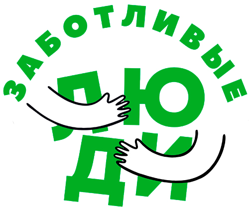 Красногвардейское